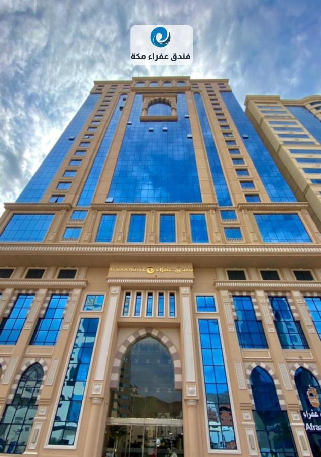 عفراء سويتس Otel Mekke Dış mekan fotoğraf